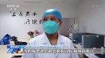 77岁！武汉最后一位新冠肺炎患者昨日出院 - 中国山东网