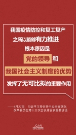 信息量大!最新中央深改委会议破题这些领域改革 - 中国山东网