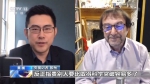 央视专访哥伦比亚大学教授：病毒起源阴谋论受政治目的驱使 - 中国山东网