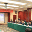 第七届中韩儒学交流大会在济南召开 - 社科院