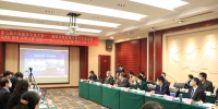 第七届中韩儒学交流大会在济南召开 - 社科院