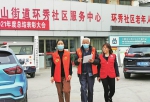 济南市广大离退休干部以实际行动助力战“疫” - 济南新闻网