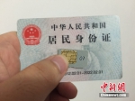 多地执行手机不实名停机令 北京最严10月底全部关停 - 中国山东网