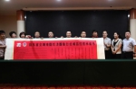 远离黑导游！省会城市群经济圈共建诚信旅游市场 - 东营网