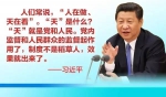 打铁还需自身硬。自中央深改组成立以来，全社会都在关注、期待着从严治党的进程。过去1000天，深改组开了27次会议，审议通过及印发的涉及反腐与党建文件至少达到17份。权力被一条条红线设定范围加以规范，制度的笼子越扎越紧！回头来看，深改组至少已划下这6条红线，每一位党员干部都应当引以为戒。 - 中国山东网