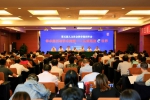 第五届人文社会科学集刊年会在贵阳召开 - 社科院