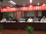 “济南地铁基坑降水与回灌保泉关键技术”通过专家鉴定 - 建设厅