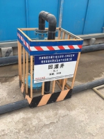 “济南地铁基坑降水与回灌保泉关键技术”通过专家鉴定 - 建设厅