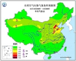 华北黄淮霾再起 东北多地迎今冬首场雪 - 中国山东网