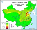 山东各地雾霾再起 济南德州获最差气质“榜首” - 东营网