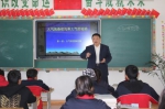 齐鲁名师赴新疆喀什送教讲学 - 教育厅