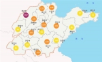 山东本周末天气晴好最高温18度 德州重度污染 - 东营网