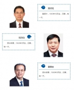 部委中的首个！外交部12位部领导全部公布婚育状况 - 中国山东网
