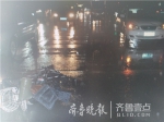 济宁16岁少女雨夜被撞后离奇失踪！竟被拖行上了高速 - 东营网