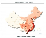 2016国家信息化发展评价报告:山东属国内领先梯队 - 中国山东网