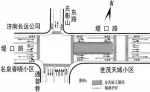 济南7路口22日起同时开修 时间:2月到3年不等 - 半岛网