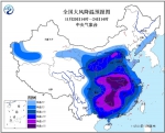 山东21日起开启“雨雪”模式 多地发寒潮蓝色预警 - 东营网