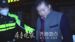 悲催！仨男子酒后开车 家门口前被济南民警查获 - 东营网