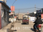 多年的老路突然要收过路费?物价部门:无权干预 - 半岛网