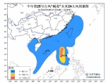 中央气象台发布台风蓝色预警注意防御海上大风 - 中国山东网