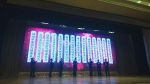 山东14市旅发委集体在青岛揭牌 - 山东省新闻