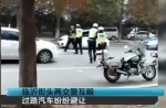 山东临沂两交警当街互殴：动警棍砸脑袋 - 东营网