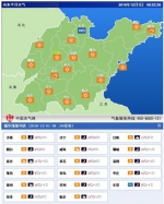 山东继续发布霾黄色预警 多个高速收费站封闭 - 东营网