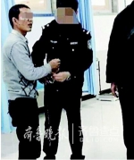 新婚失联女子的疑犯被抓 朋友称他鸡都不敢杀 - 半岛网