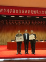 我省教育科学规划领导小组办公室被评为全国教科研管理工作先进单位 - 教育厅
