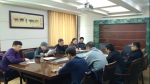 贵州社科院召开社会治安综合治理座谈会 - 社科院