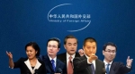 2016外交部十大经典回应，很帅气! - 中国山东网