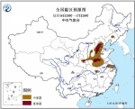 中央气象台发布霾橙色预警 最低能见度为1公里 - 中国山东网