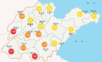 16日下午5时各市环境空气质量情况 - 山东省新闻