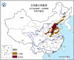 最强雾霾来袭|空气质量重度污染 山东多地启动霾红色预警 - 东营网