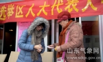 省局干部职工积极行使民主权利投票选举人大代表 - 气象