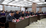 枣庄：召开述责述职述廉报告会 - 气象