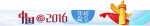 [中国@2016]"十三五"开局考:宽带网络技术普及提速 - 中国山东网