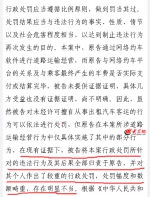 "专车第一案"司机赢了 证据不足咋还罚得"畸重" - 半岛网