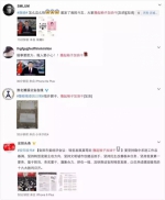 “学习锦句”表情包｜撸起袖子加油干！ - 中国山东网