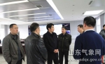 朱小祥赴聊城进行基层气象台站慰问和工作调研 - 气象
