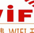 假期出行福利：山东63对高速服务区免费WIFI覆盖 - 水母网