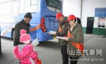 蒙阴：精细化春运气象服务走进汽车站 - 气象