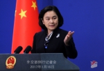 外交部发言人：一个中国原则是不可谈判的 - 中国山东网