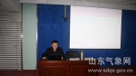 山东省局直属机关党委召开基层党组织书记述职评议会议 - 气象