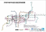 济南最全地铁线路图来了（含单线图、站点换乘站） - 济南新闻网