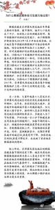 环保部揭秘：为什么燃煤采暖容易引发重污染过程？ - 中国山东网