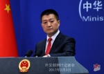 未来五到十年中美在南海必有一战? 外交部回应 - 中国山东网