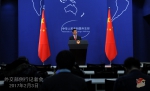 未来五到十年中美在南海必有一战? 外交部回应 - 中国山东网