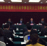 山东省政协聘任16位港澳台侨和外事委员会顾问 - 中国山东网