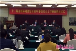 山东省政协聘任16位港澳台侨和外事委员会顾问 - 中国山东网